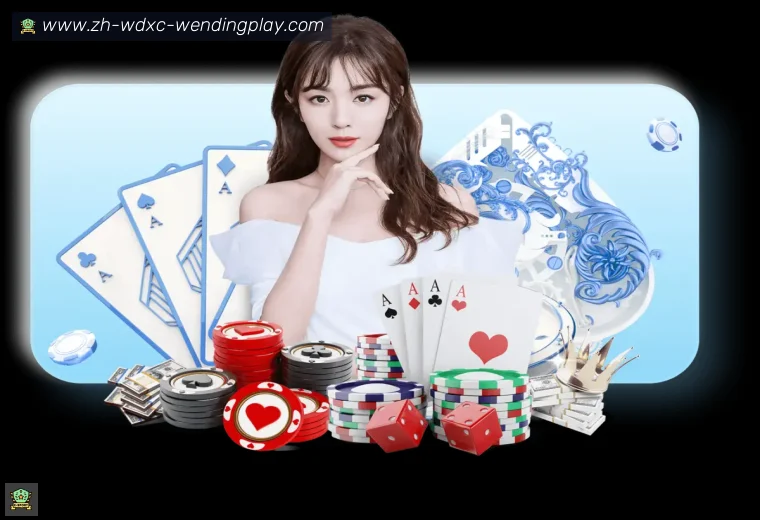 问鼎娱乐官网全站APP