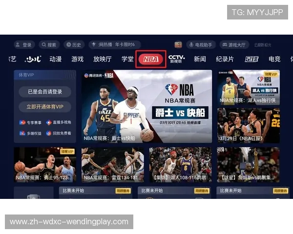 NBA高清比赛直播平台有哪些选择 NBA高清比赛直播平台有哪些选择